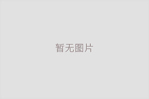 雨水收集利用為什么如此有必要，是否可行呢？